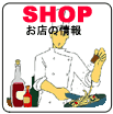 shop�摜