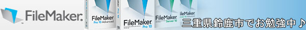 filemaker