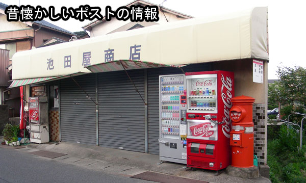 �X�փ|�X�g