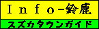 �鎭�^�E���K�C�h