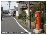 ポスト写真