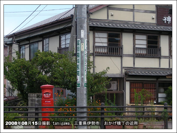post