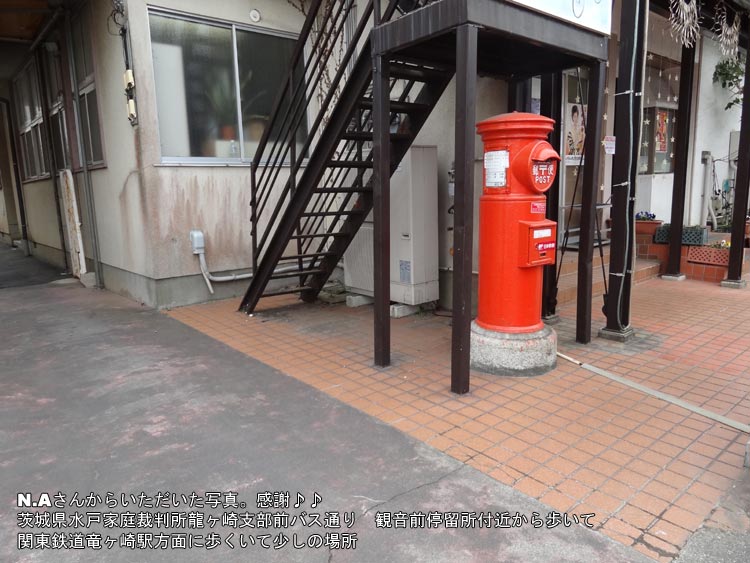 郵便ポストのページ 昔懐かしい丸い鉄製ポスト